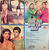 Dulha Bikta Hai - 12 Inch LP