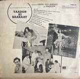 Yaadon Ki Baaraat - 12 Inch LP