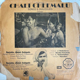 Chali Cheemalu - 12 Inch LP