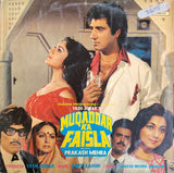 Muqaddar Ka Faisla - 12 Inch LP