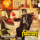 Gaja Donga - 7 Inch EP