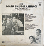 Main Chup Rahungi - 12 Inch LP