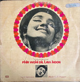 Phir Wohi Dil Laya Hoon - 12 Inch LP