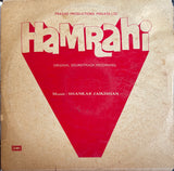 Hamrahi - 12 Inch LP