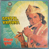 Gopaal Krishna - 12 Inch LP