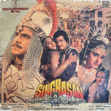 Singhasan - 12 Inch LP