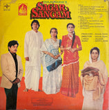 Sagar Sangam - 12 Inch LP