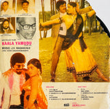 Kaala Yamudu - 7 Inch EP