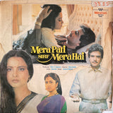 Mera Pati Sirf Mera Hai - 12 Inch LP