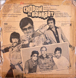 Choron Ki Baaraat - 12 Inch LP