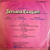 Jeevana Ragam - 7 Inch EP