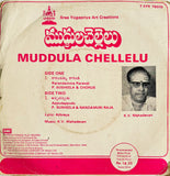 Muddhula Chellelu - 7 Inch EP