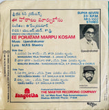 E Poratam Maarpu Kosam - 7 Inch EP