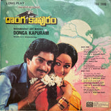 Donga Kapuram - 12 Inch LP