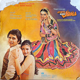 Jyoti Bane Jwala - 12 Inch LP