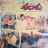 Eenadu Film Story - 12 Inch LP