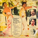 Prema Kanuka - 7 Inch EP