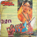 Jeene Ki Arzoo - 12 Inch LP