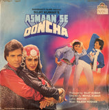 Asmaan Se Ooncha - 12 Inch LP