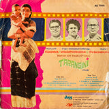 Tarangini - 7 Inch EP