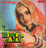 Biwi Hoto Aisi - 12 Inch LP