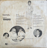 Sanyasi - 12 Inch LP