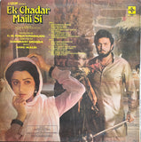 Ek Chadar Maili Si - 12 Inch LP