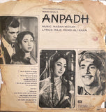 Anpadh - 12 Inch LP