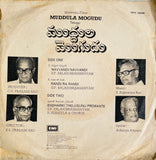 Muddhula Mogudu - 7 Inch EP
