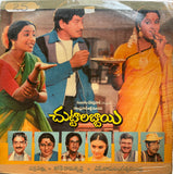 Chuttalabbayi - 12 Inch LP