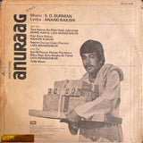 Anuraag - 12 Inch LP