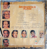 Sri Venkateswara Vilasam - 12 Inch LP