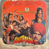 Singhasan - 12 Inch LP