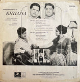 Khilona - 12 Inch LP