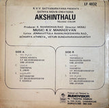 Akshinthalu - 12 Inch LP