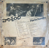 Harischandra - 12 Inch LP