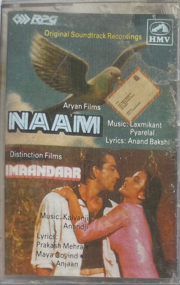 Naam / Imaandaar - Sealed