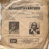 Adhrustavantudu - 7 Inch EP