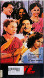 Albela