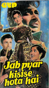 Jab Pyar Kisise Hota Hai