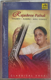Rajashree Pathak