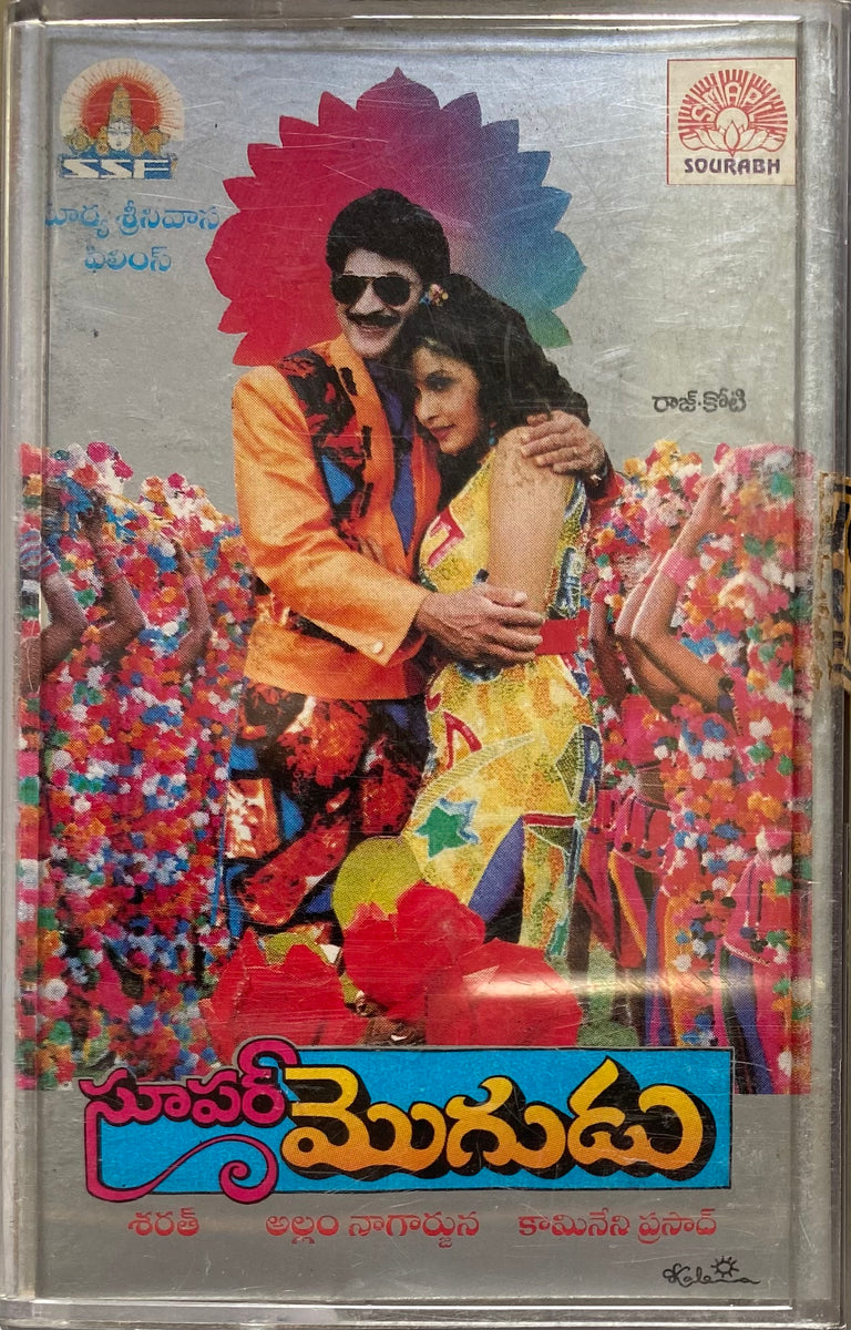 Nuvve Naa Songs Manasantha Nuvve Mp3 Songs Manasantha Nuvve Songs