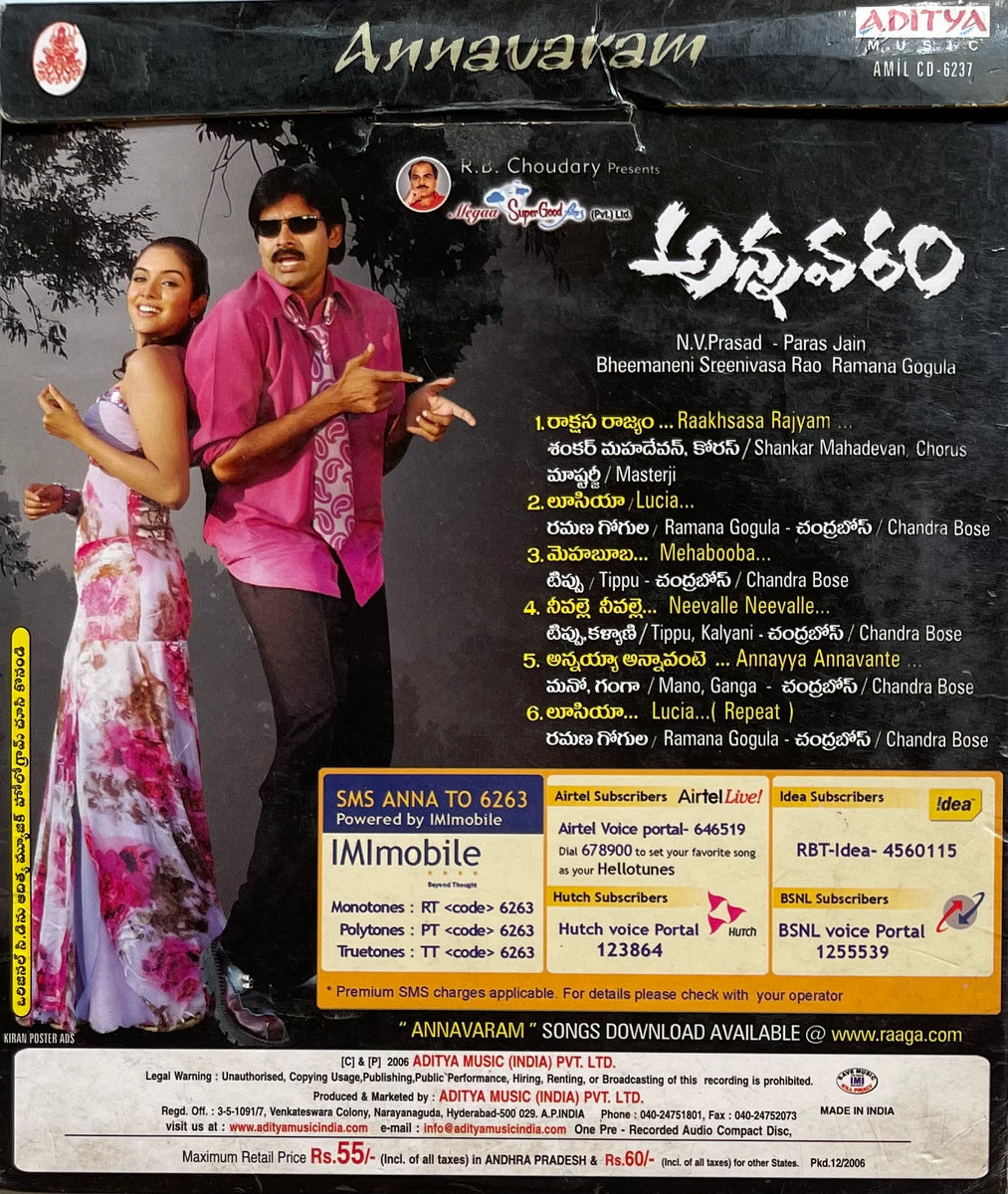 Song Lyrics Vinaya Vidheya Rama Mp3 Naa Songs Telugu Songs Savaari