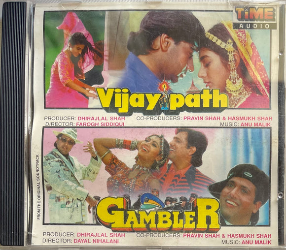 Vijaypath / Gambler