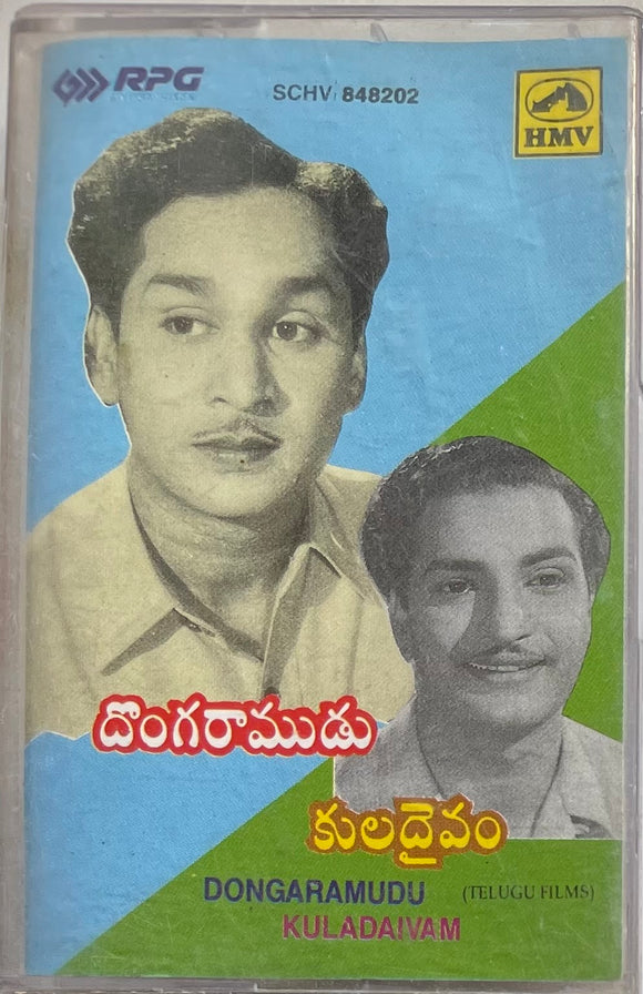 Donga Ramudu / Kuladaivam
