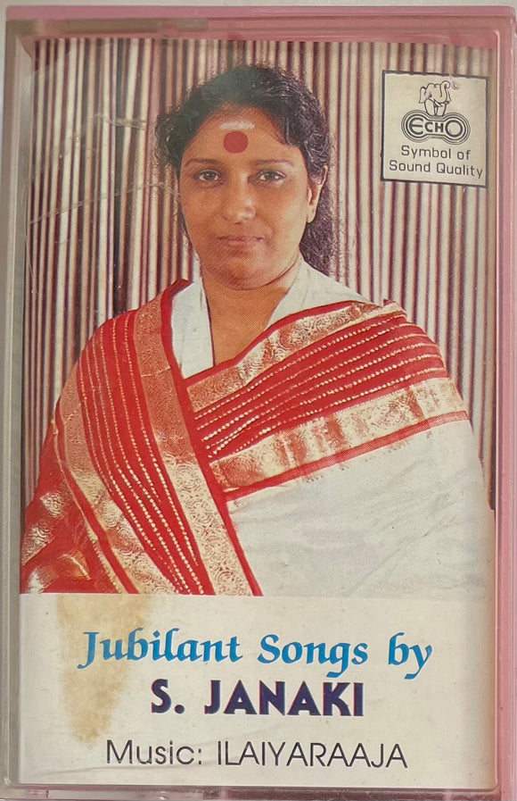 Jubilant Songs By S Janaki