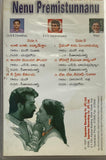 Nenu Premisthunnanu