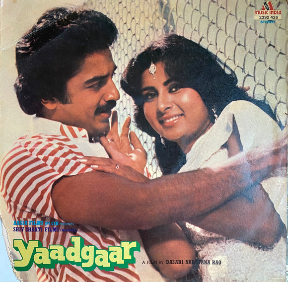 Yaadgaar - 12 Inch LP