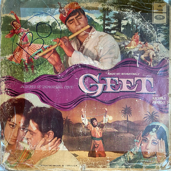 Geet - 12 Inch LP