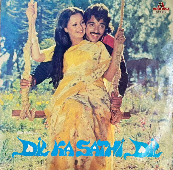 Dil Ka Sathi Dil - 12 Inch LP